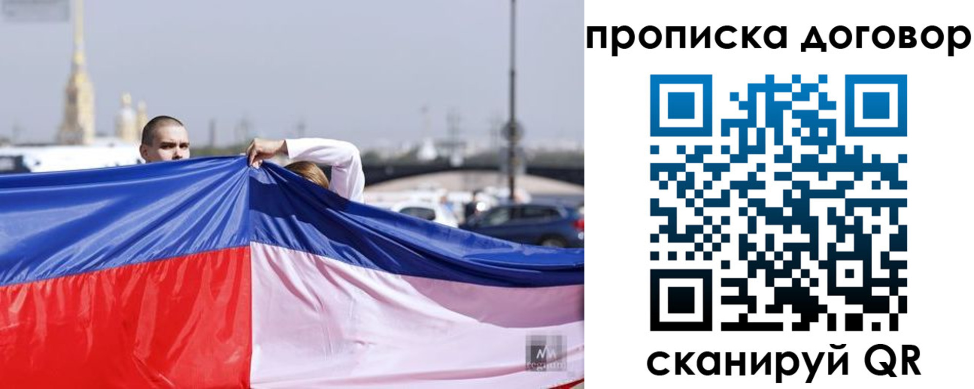 временная регистрация гарантия в Красном Сулине