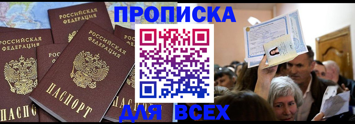 форма 3 в Красном Сулине