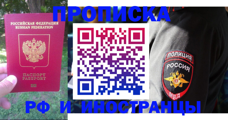 пропишу в квартире в Красном Сулине